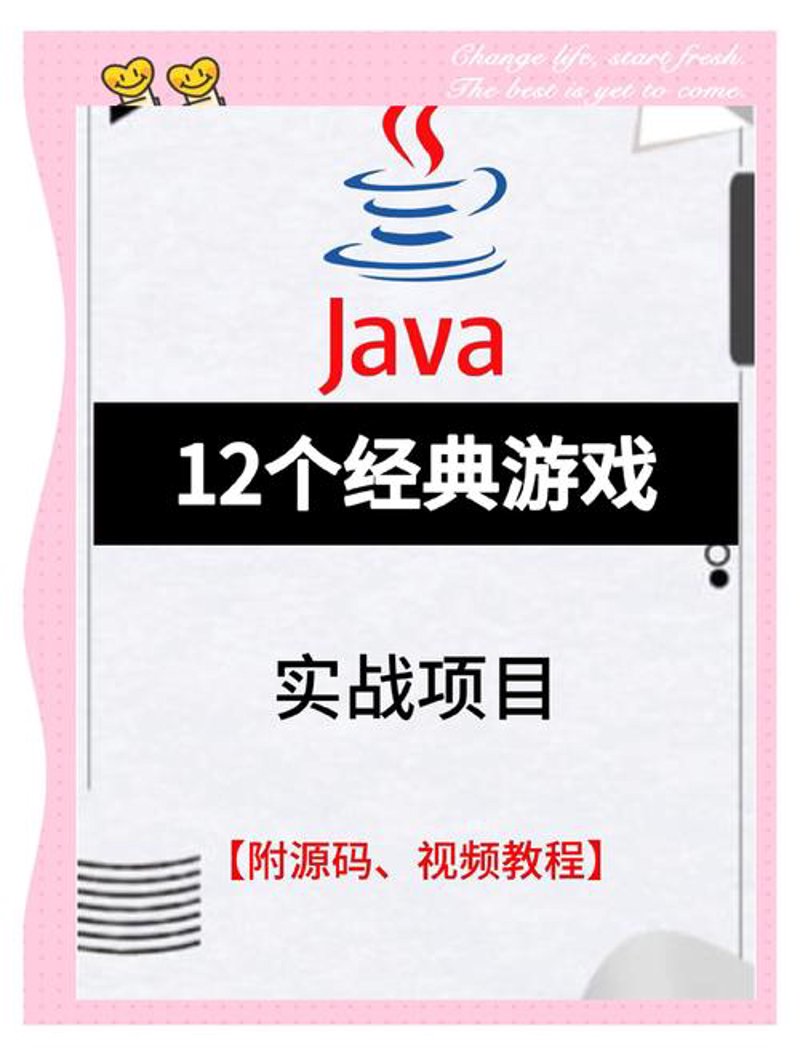 小程序开发